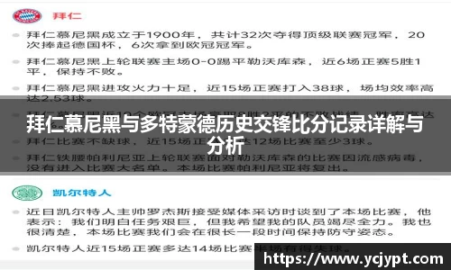 龙8唯一官网
