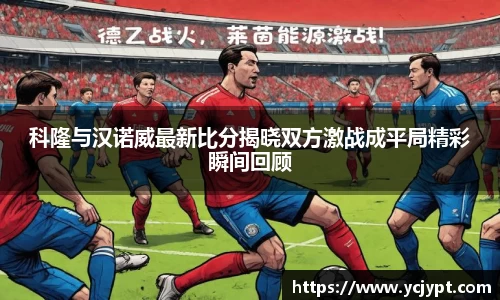 龙8国际