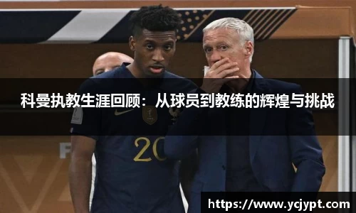 long8唯一官方网站