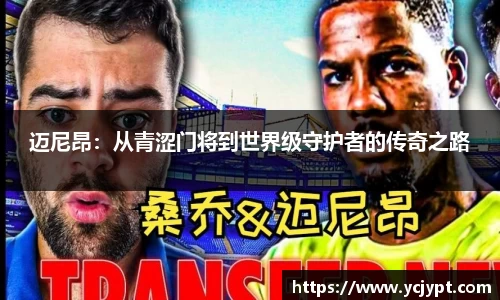 龙8唯一官网