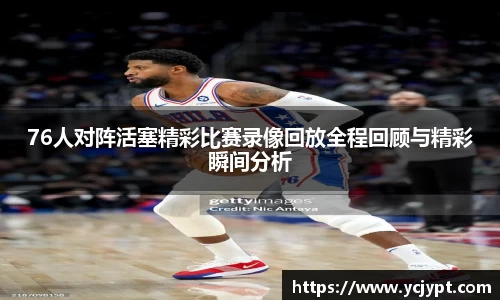 龙8唯一官网