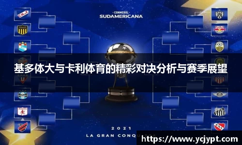 龙8国际官网