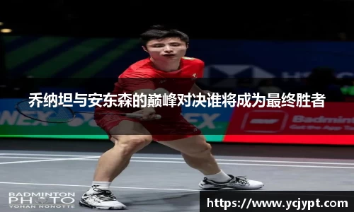 long8唯一官方网站