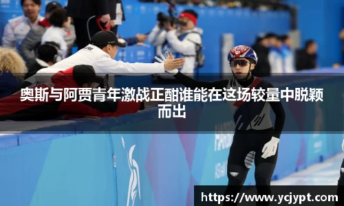 long8唯一官方网站
