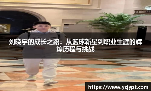 龙8唯一官网