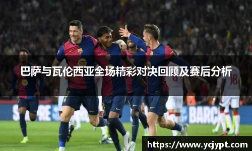 龙8国际官网