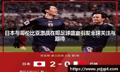 long8唯一官方网站