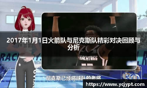龙8唯一官网