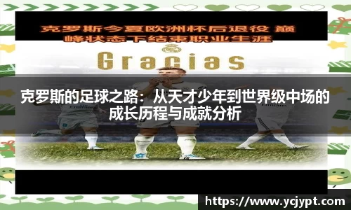 long8唯一官方网站