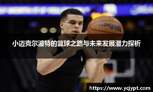 龙8唯一官网