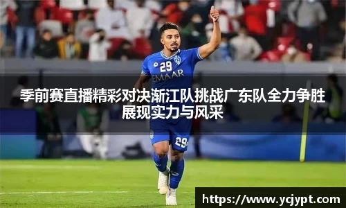 龙8唯一官网