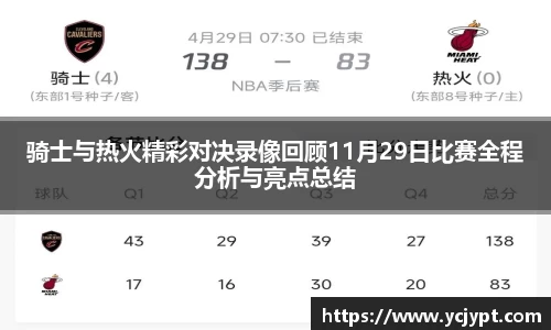 龙8国际