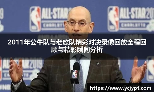 long8唯一官方网站