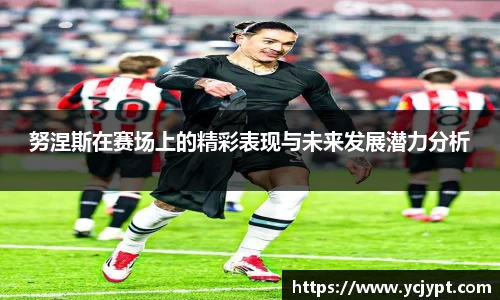 龙8唯一官网