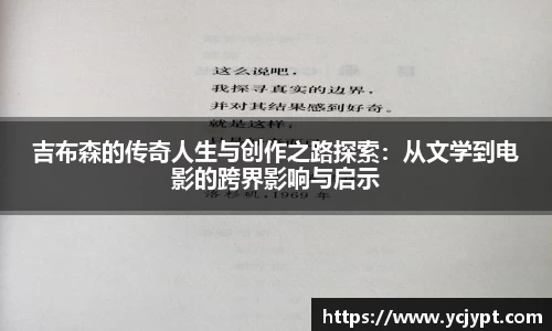 long8唯一官方网站