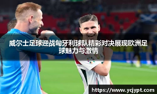 long8唯一官方网站