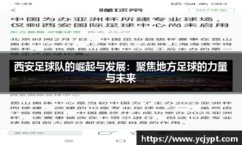 long8唯一官方网站