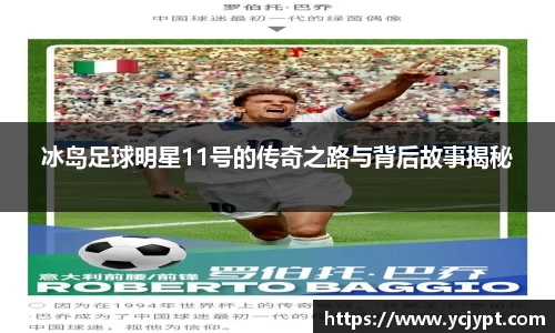 long8唯一官方网站