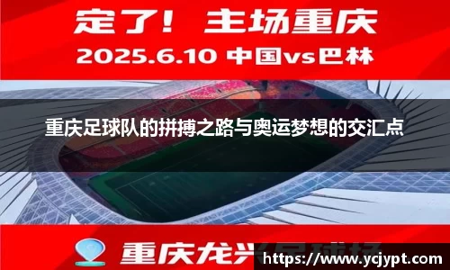 龙8唯一官网