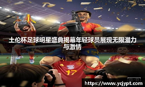 long8唯一官方网站