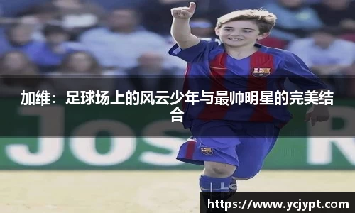 long8唯一官方网站